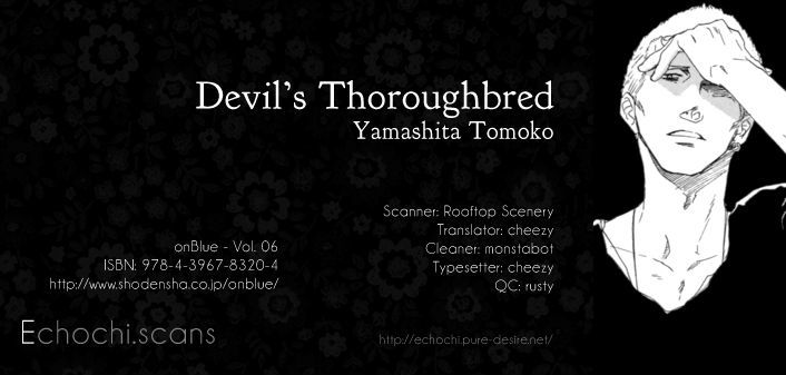 Devil's Thoroughbred Chapter 0 #1