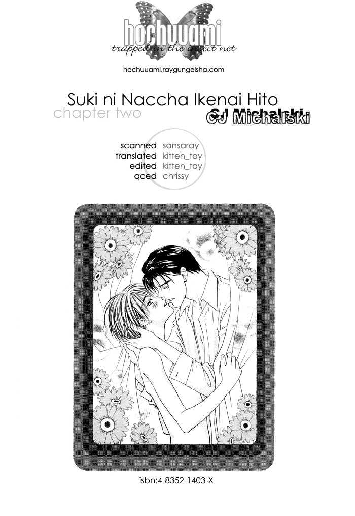 Suki Ni Naccha Ikenai Hito Chapter 1 #36