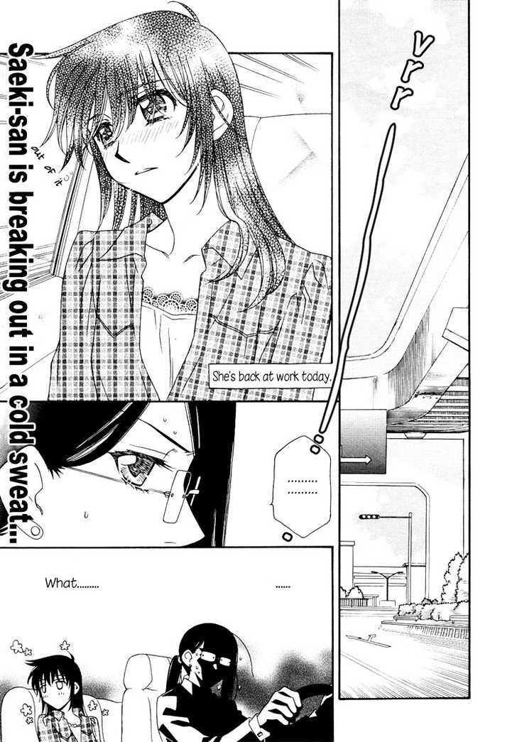 Strawberry Shake Chapter 16 #3