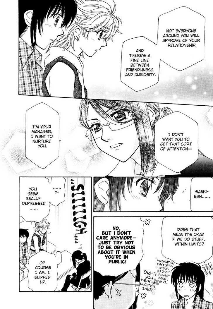 Strawberry Shake Chapter 16 #10