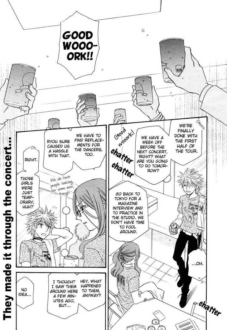 Strawberry Shake Chapter 15 #3