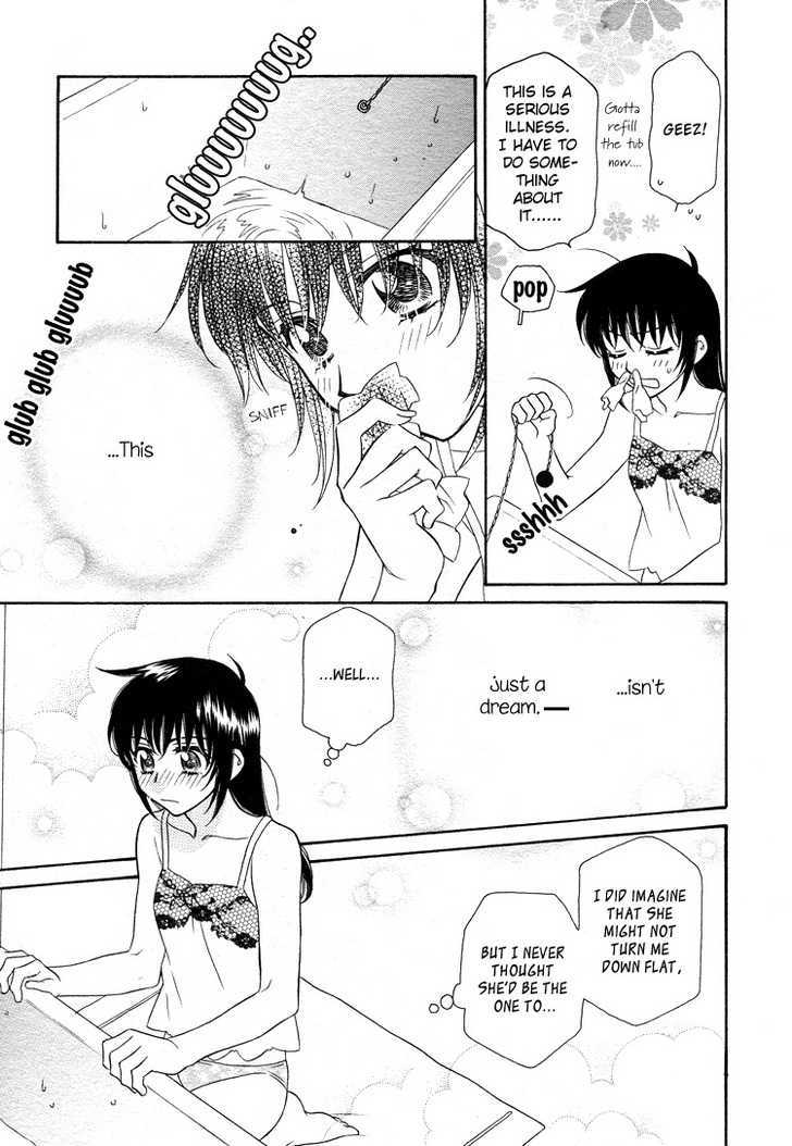 Strawberry Shake Chapter 15 #9