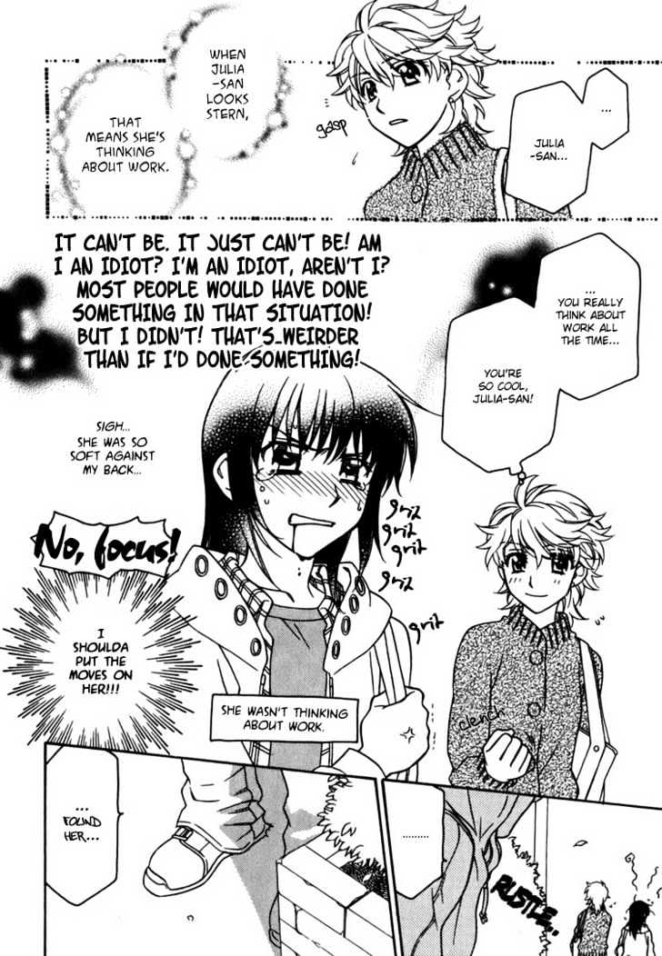 Strawberry Shake Chapter 7 #6