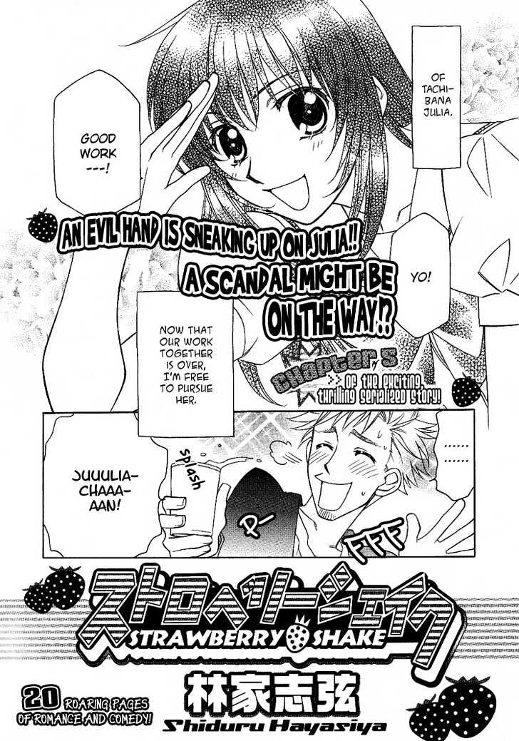 Strawberry Shake Chapter 5 #4