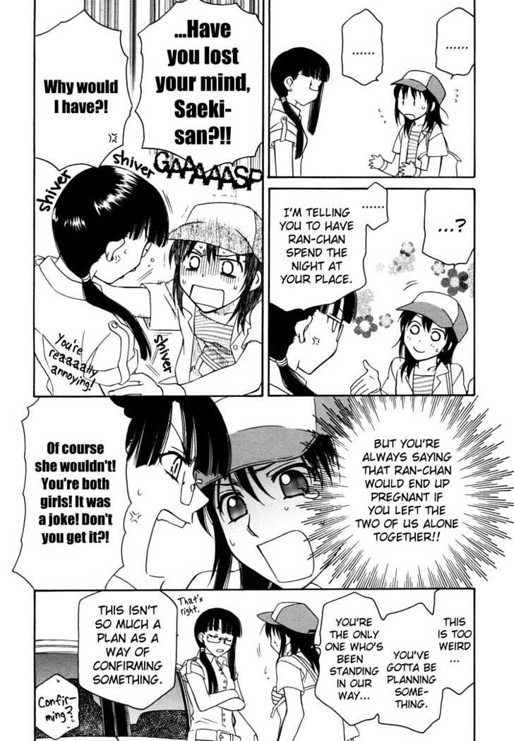 Strawberry Shake Chapter 6 #33