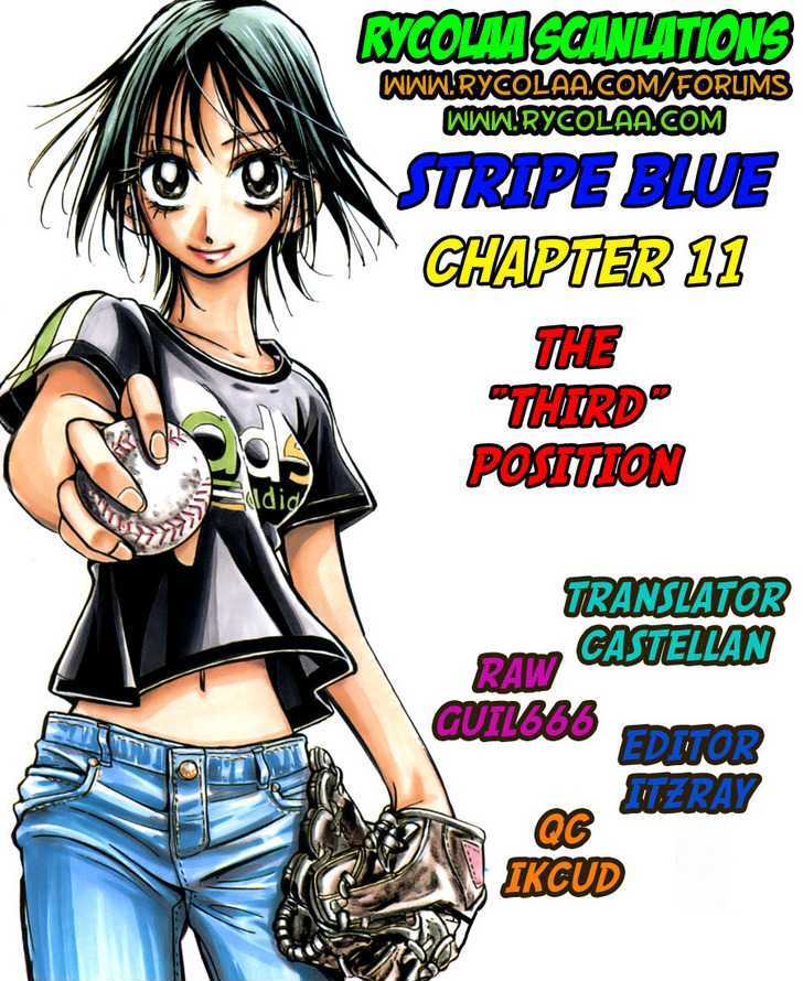 Stripe Blue Chapter 11 #1