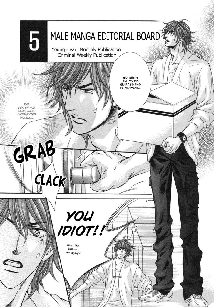 Dramatic Ni Ubae! Chapter 1 #9