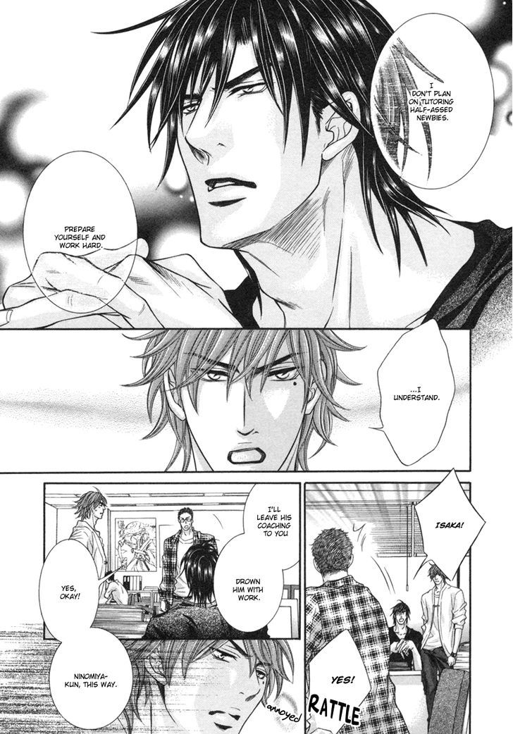 Dramatic Ni Ubae! Chapter 1 #14