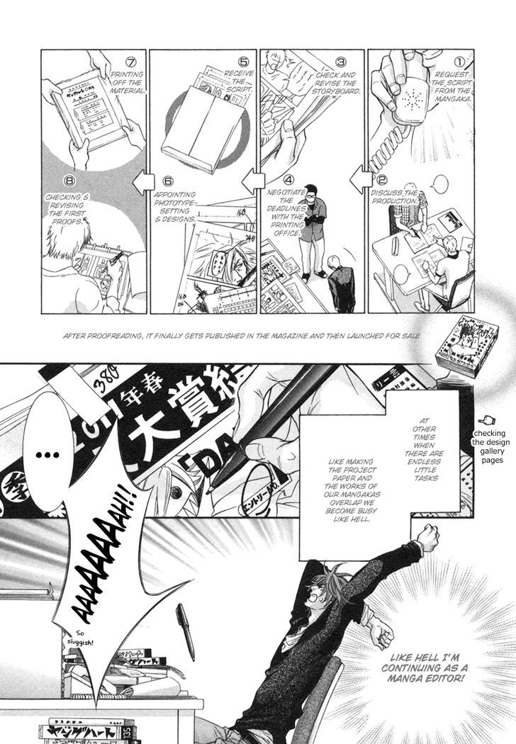 Dramatic Ni Ubae! Chapter 1 #16