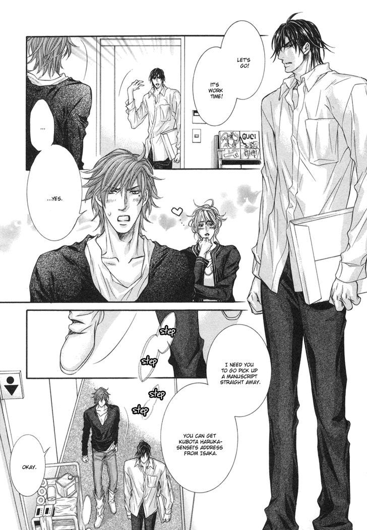 Dramatic Ni Ubae! Chapter 1 #21