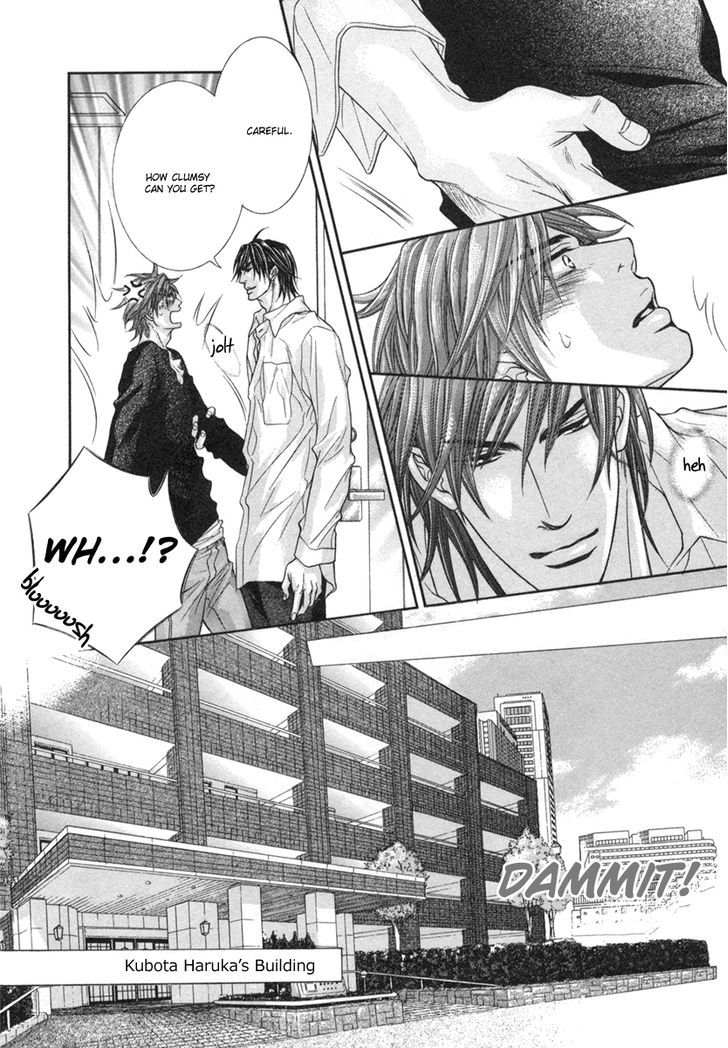 Dramatic Ni Ubae! Chapter 1 #24