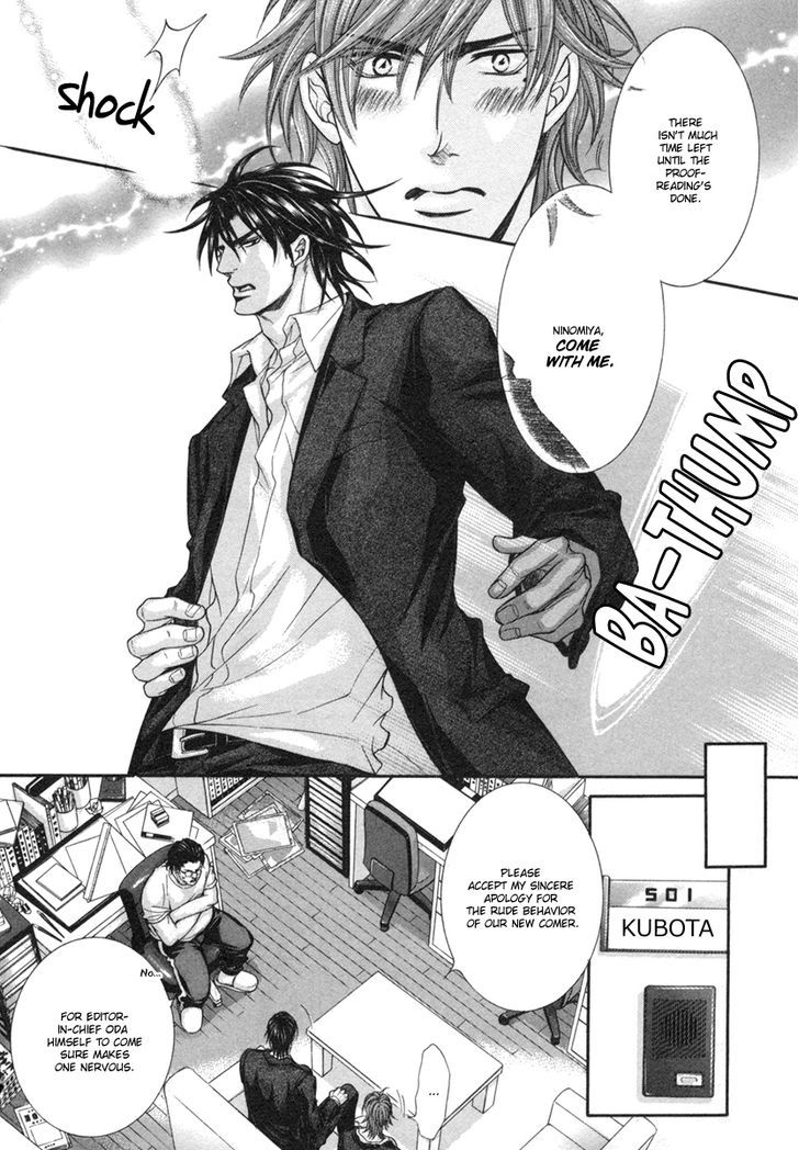 Dramatic Ni Ubae! Chapter 1 #30