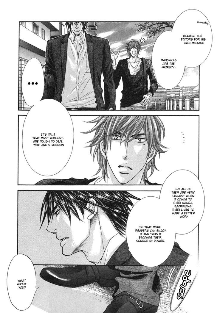 Dramatic Ni Ubae! Chapter 1 #35