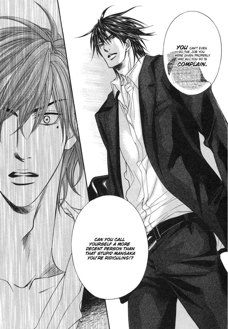 Dramatic Ni Ubae! Chapter 1 #36