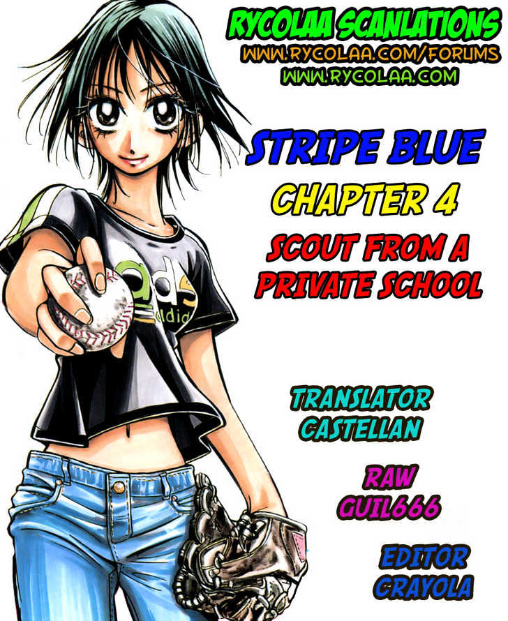Stripe Blue Chapter 4 #1