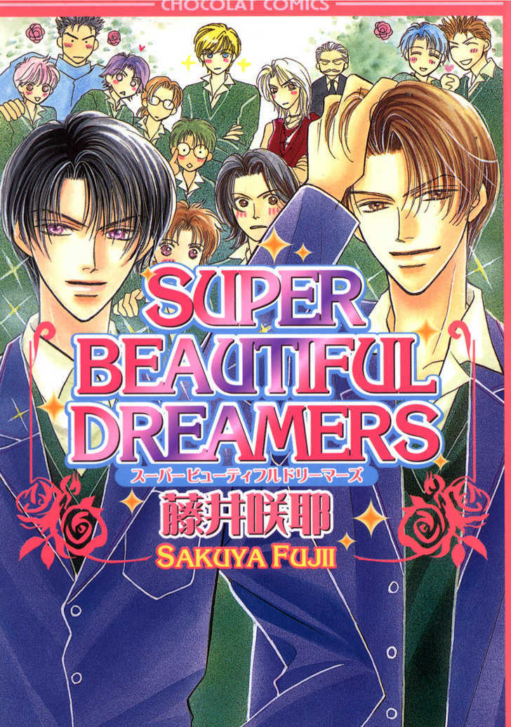 Super Beautiful Dreamers Chapter 2 #2