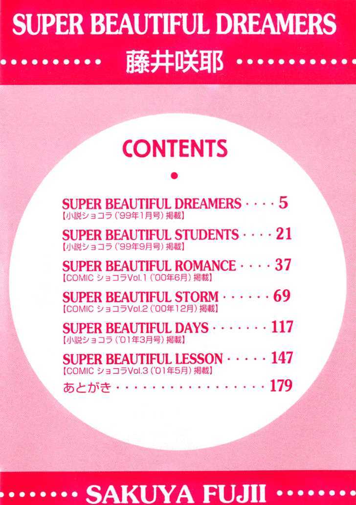 Super Beautiful Dreamers Chapter 1 #7