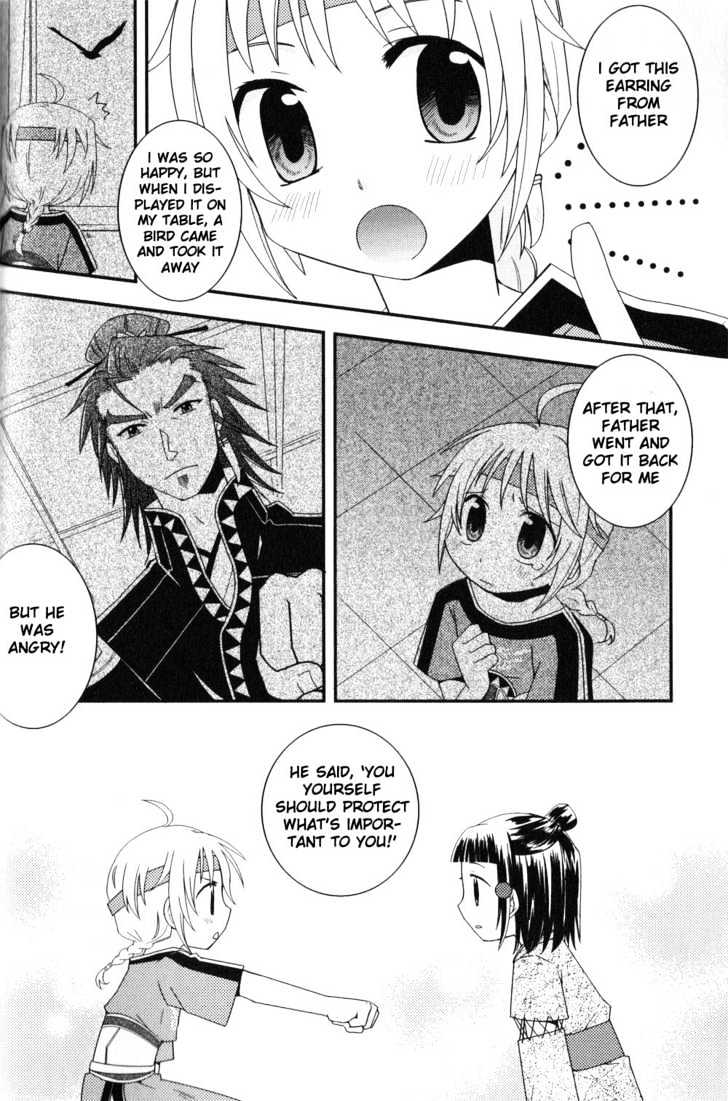 Gensou Suikoden 5 Anthology Chapter 6 #6