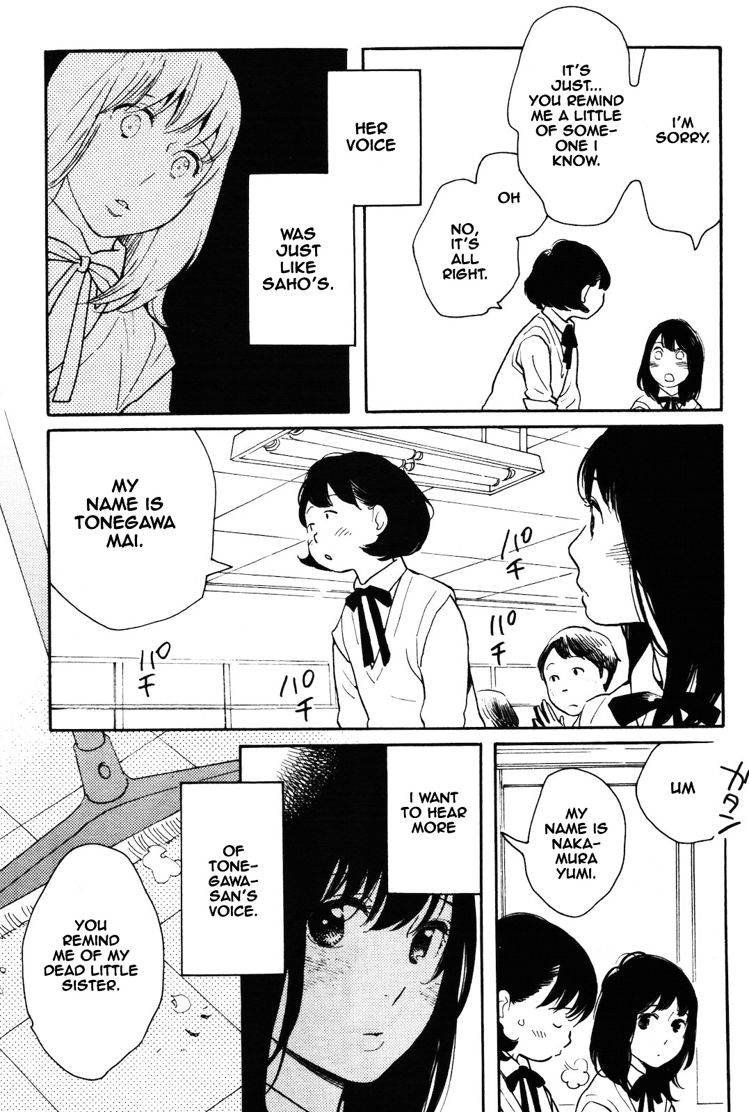 Wagamama Chie-Chan Chapter 6 #5