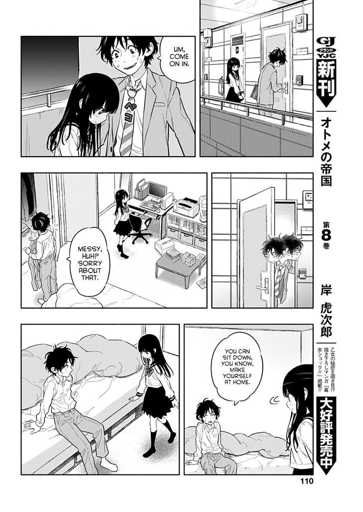 Naa-Tan To Goshujin-Tama Chapter 1 #8