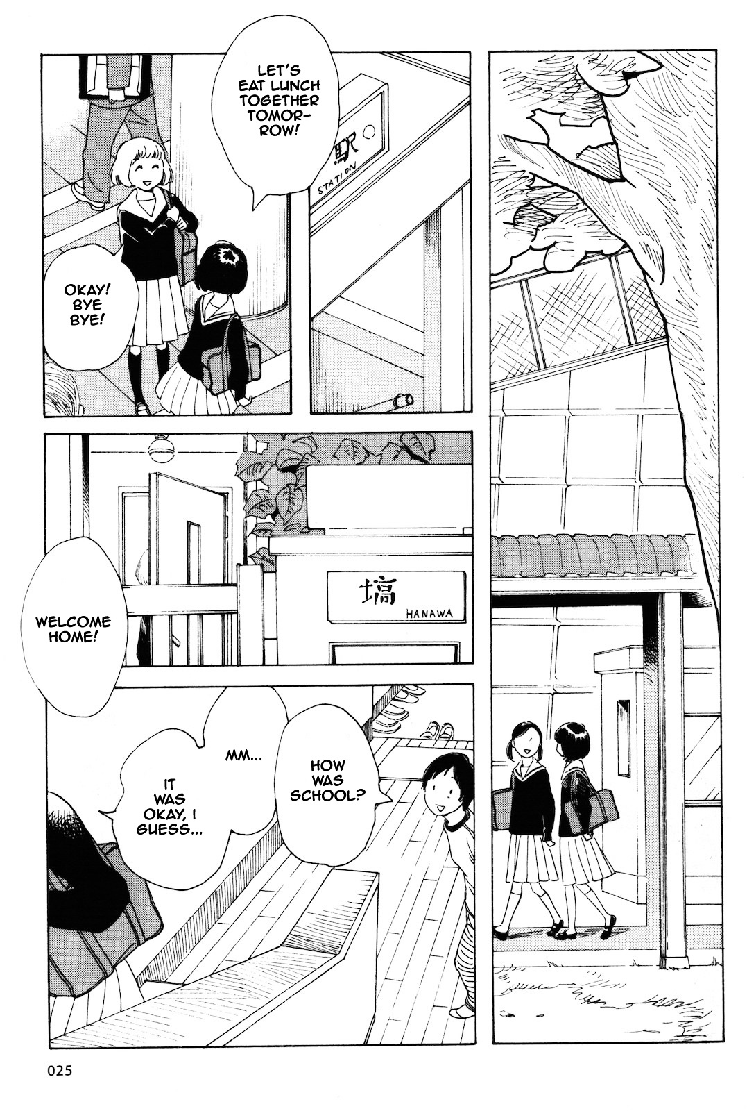 Wagamama Chie-Chan Chapter 2 #7