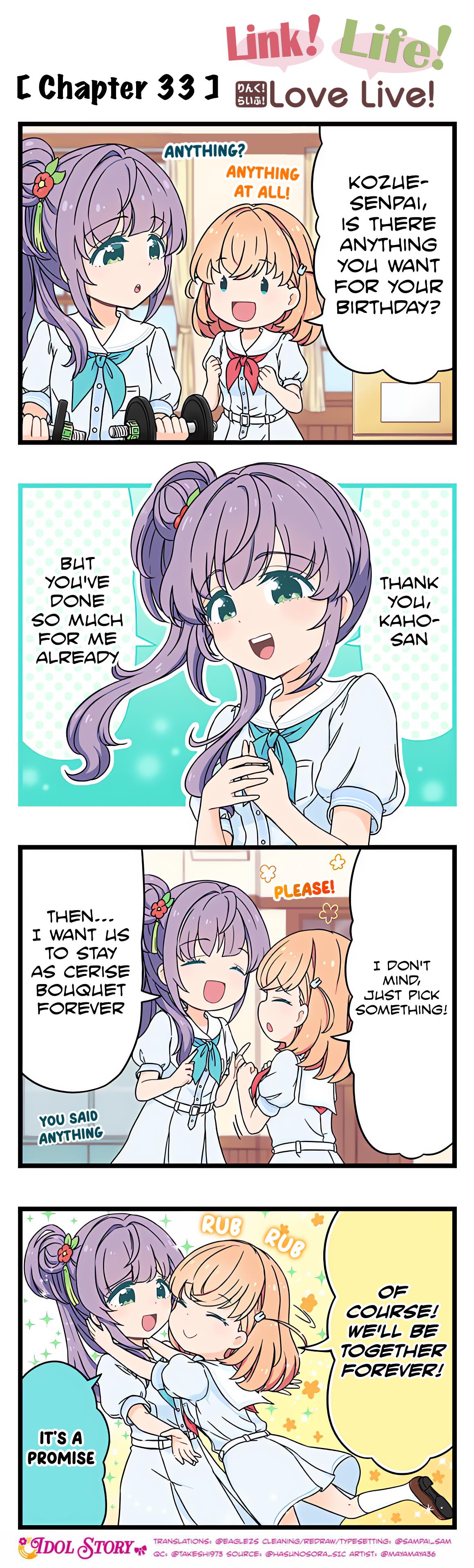 Link! Life! Love Live! Chapter 33 #1