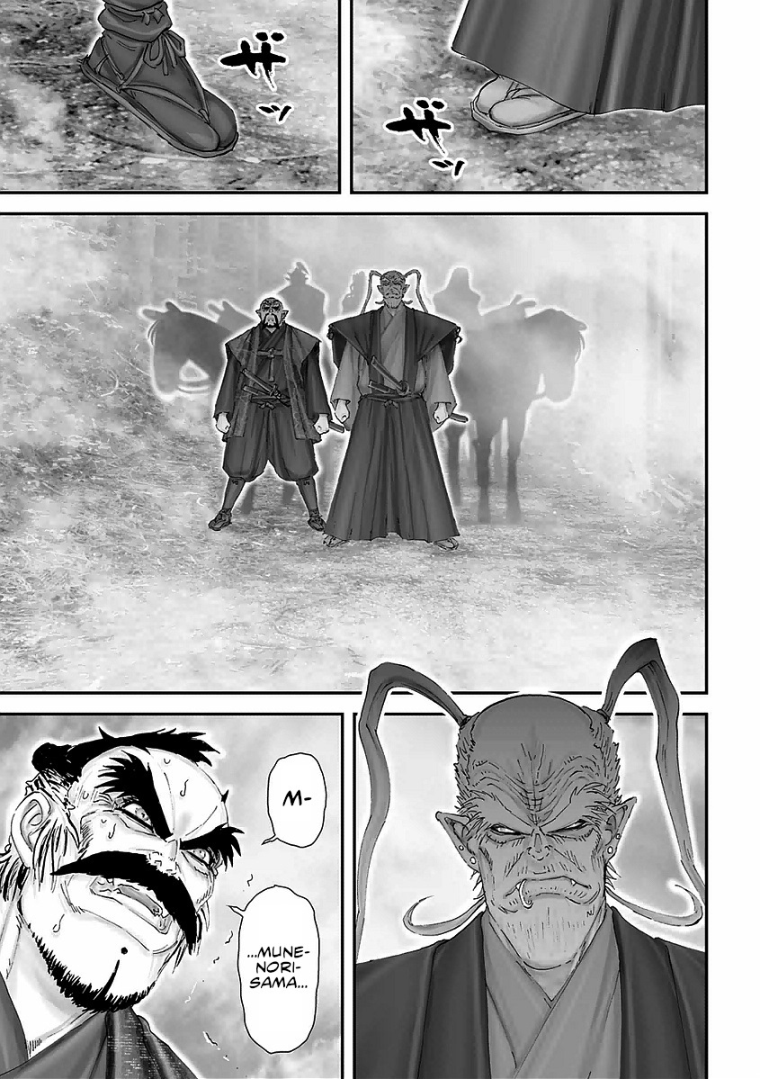 Juu - Ninpou Makai Tensei Chapter 17 #2