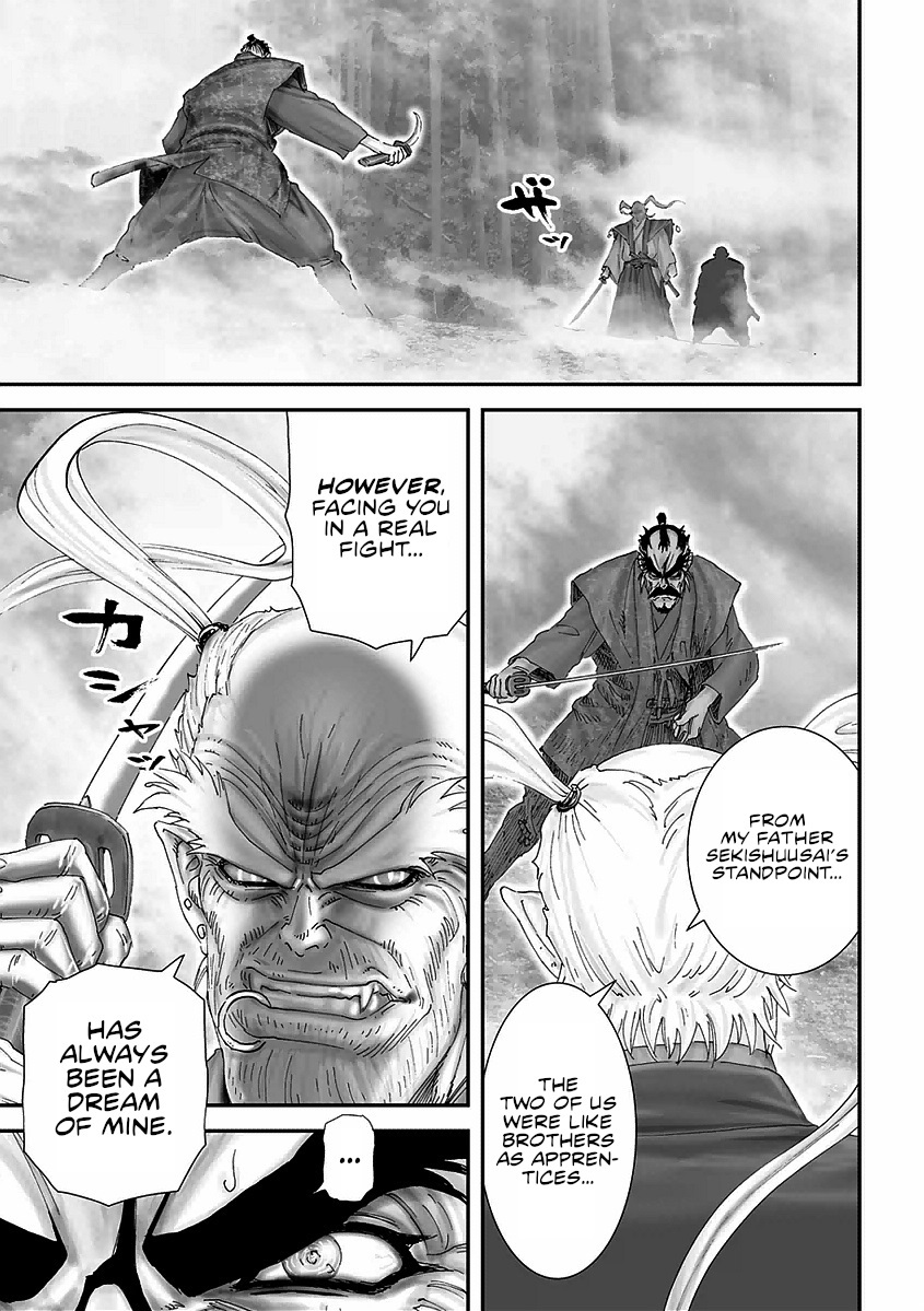 Juu - Ninpou Makai Tensei Chapter 17 #7