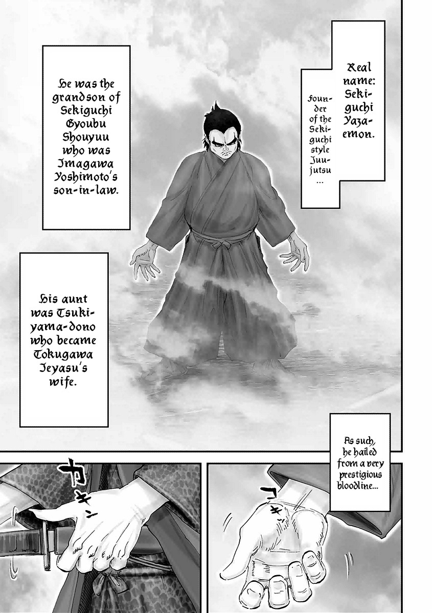 Juu - Ninpou Makai Tensei Chapter 16 #5