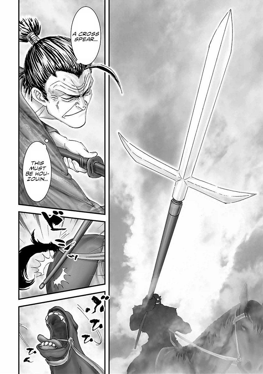 Juu - Ninpou Makai Tensei Chapter 15 #10