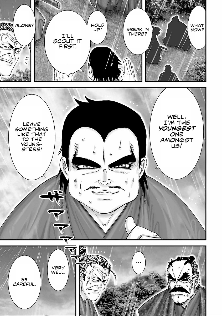 Juu - Ninpou Makai Tensei Chapter 13 #19