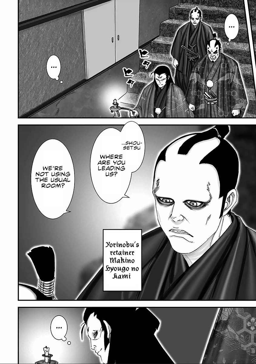 Juu - Ninpou Makai Tensei Chapter 8 #36