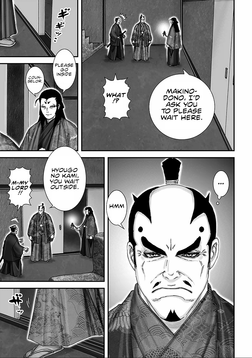 Juu - Ninpou Makai Tensei Chapter 8 #37