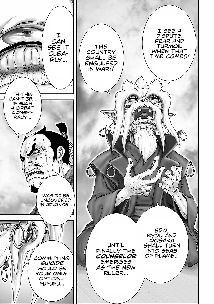 Juu - Ninpou Makai Tensei Chapter 9 #27