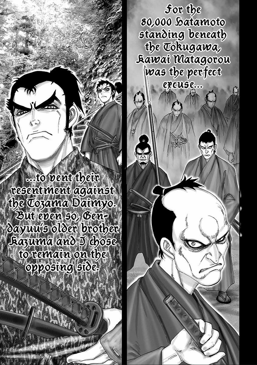 Juu - Ninpou Makai Tensei Chapter 5 #24