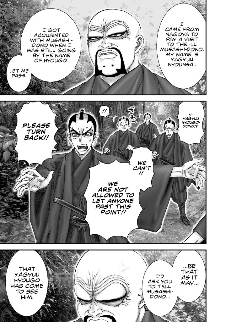 Juu - Ninpou Makai Tensei Chapter 3 #9