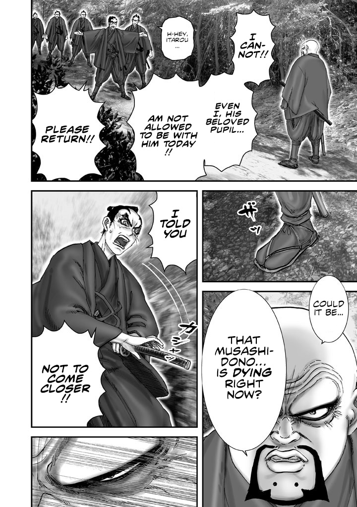 Juu - Ninpou Makai Tensei Chapter 3 #10