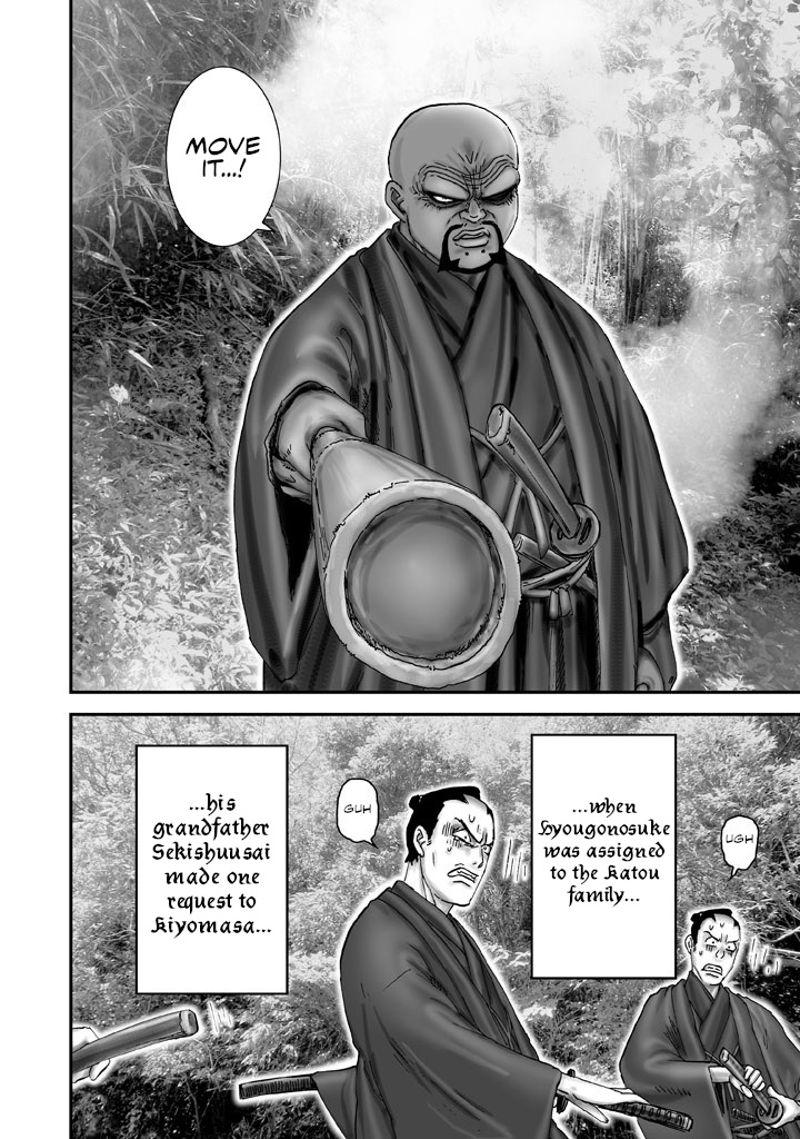 Juu - Ninpou Makai Tensei Chapter 3 #12