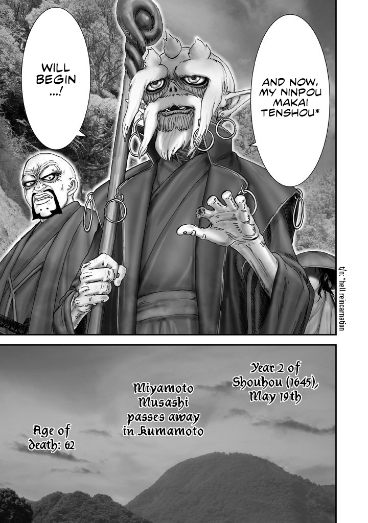 Juu - Ninpou Makai Tensei Chapter 3 #28