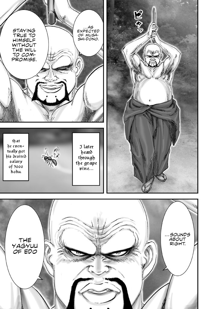 Juu - Ninpou Makai Tensei Chapter 2 #5