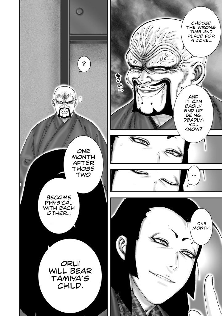 Juu - Ninpou Makai Tensei Chapter 2 #23