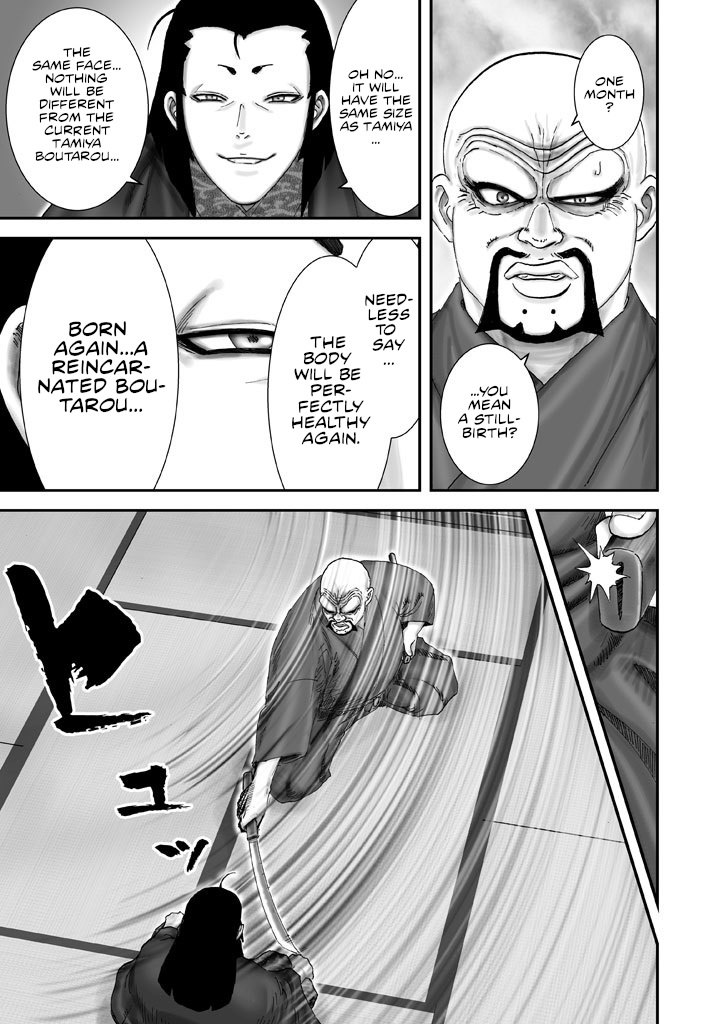 Juu - Ninpou Makai Tensei Chapter 2 #24