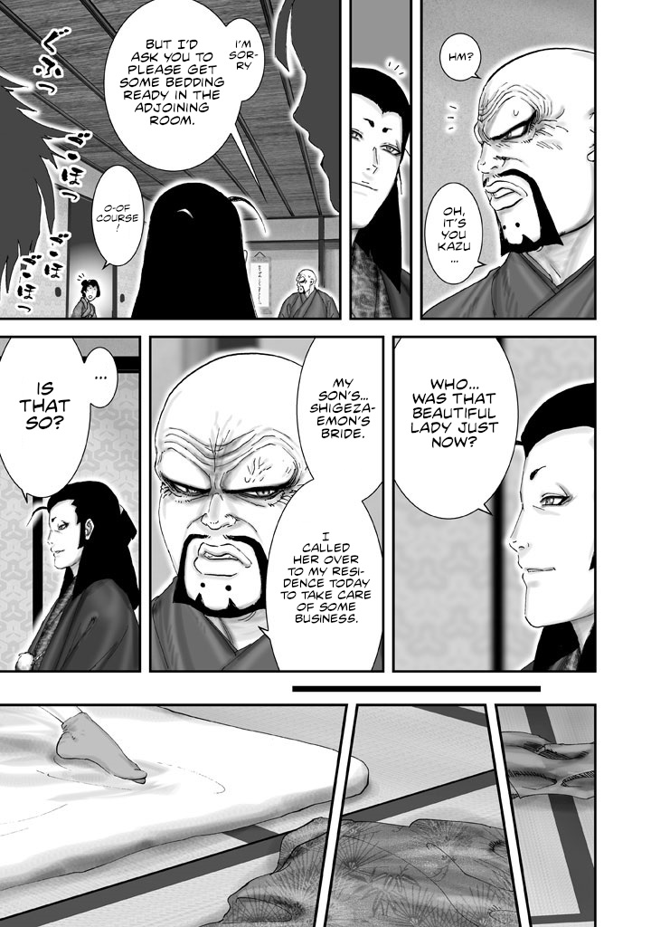 Juu - Ninpou Makai Tensei Chapter 2 #30