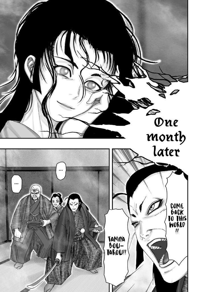 Juu - Ninpou Makai Tensei Chapter 2 #34