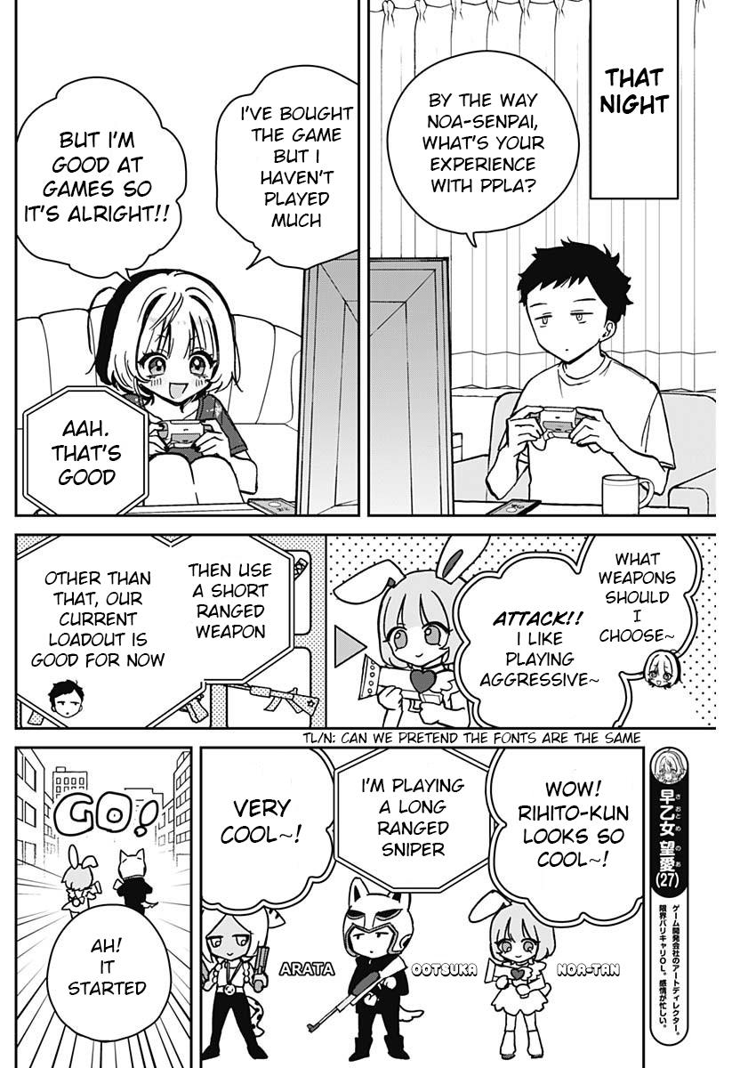 Noa-Senpai Wa Tomodachi. Chapter 10 #6