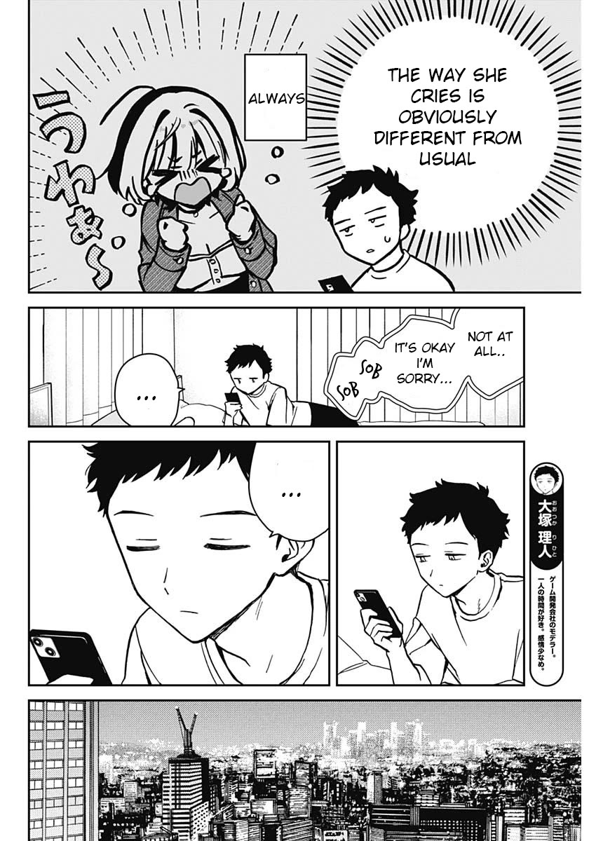 Noa-Senpai Wa Tomodachi. Chapter 8 #6