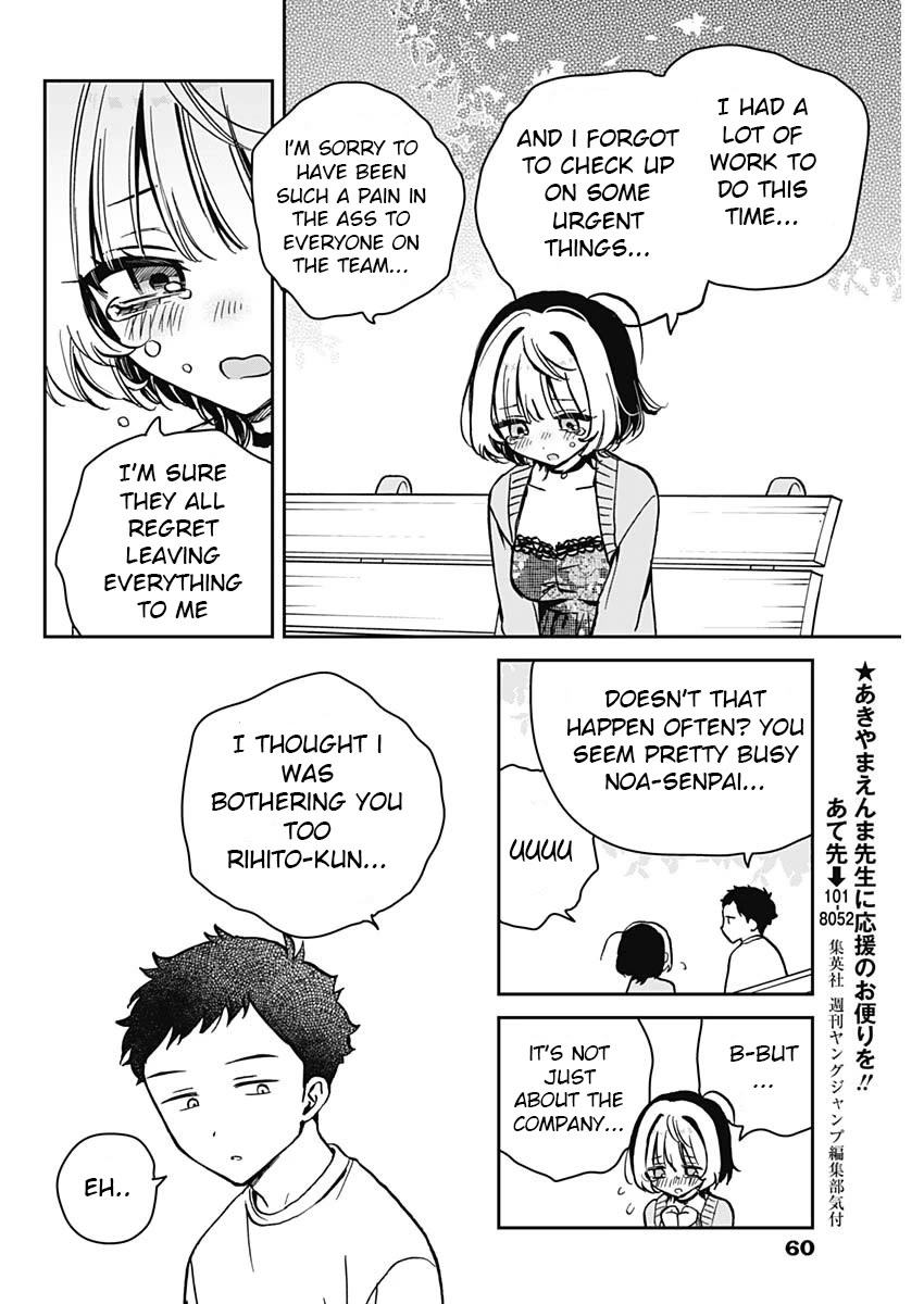 Noa-Senpai Wa Tomodachi. Chapter 8 #10