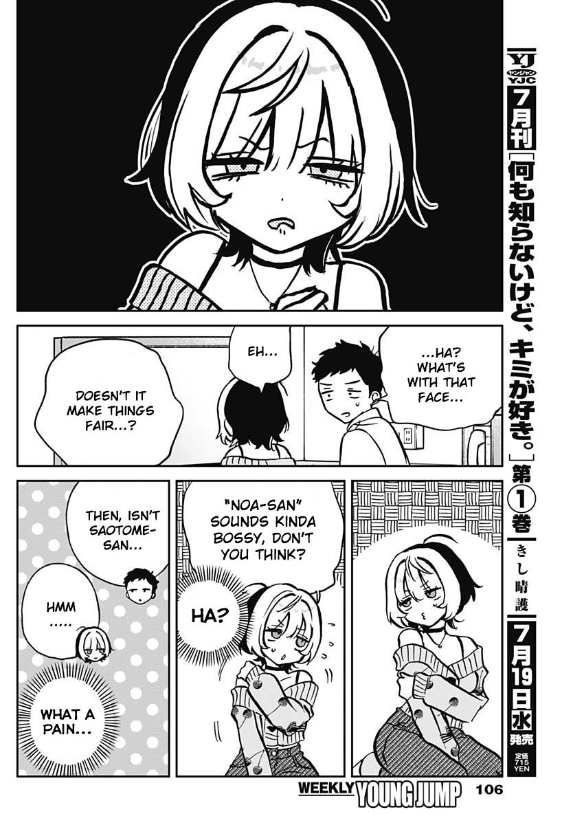 Noa-Senpai Wa Tomodachi. Chapter 2 #25