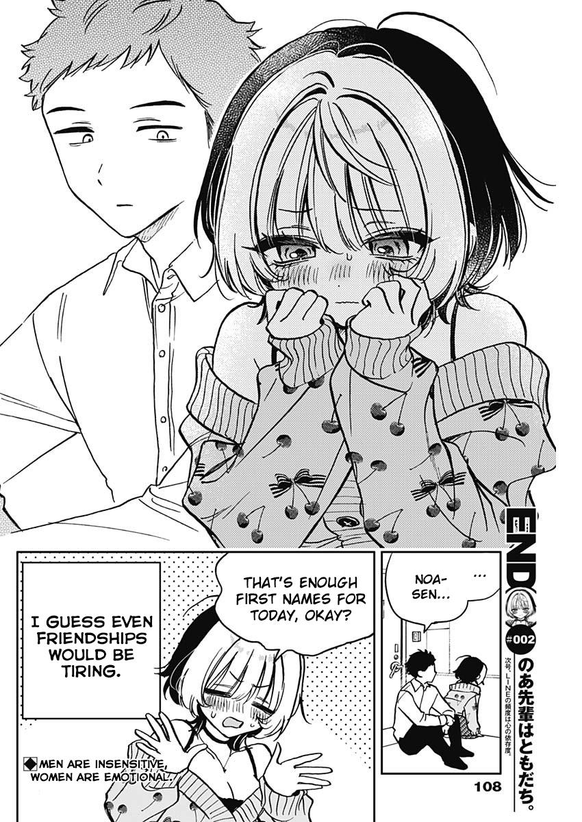 Noa-Senpai Wa Tomodachi. Chapter 2 #27