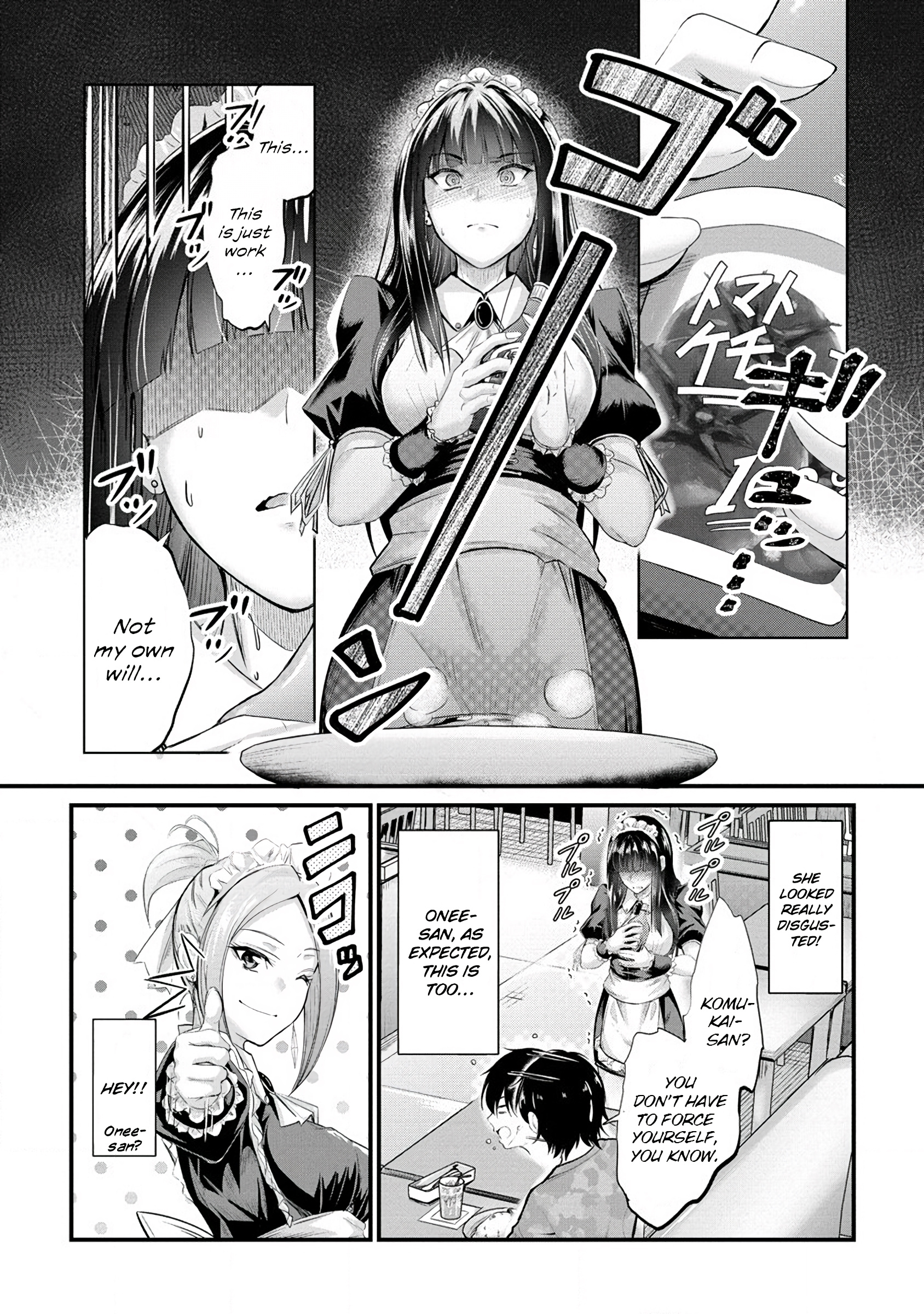 Osabori Jouzuna Komukai-San Wa Ore Wo Nogasanai!! Chapter 11 #16